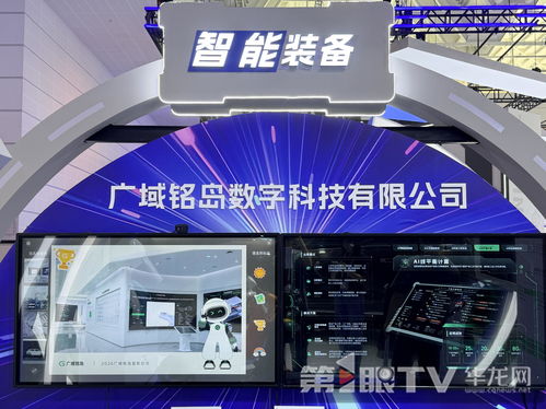 渝见智博会丨从硬核科技到智慧生活 重庆AI秀实力